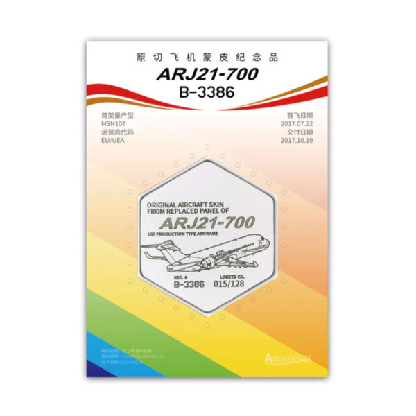 Airlinertags ARJ21-700 B3386 Chengdu Airlines