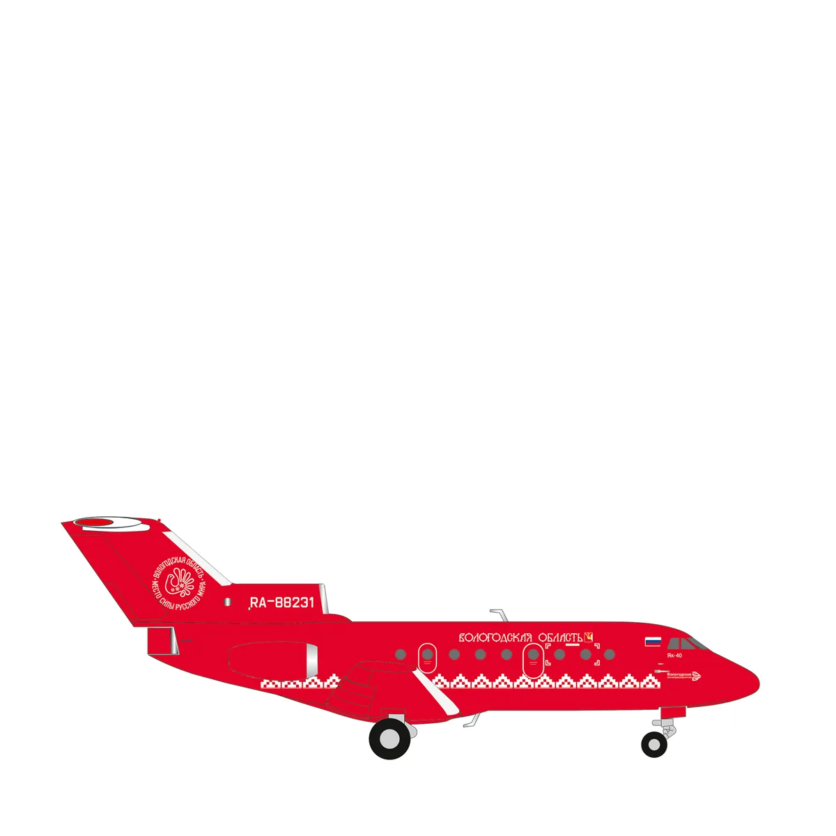 herpa-wings-vologda-air-yakovlev-yak40-574242-flugzeugmodell-1-200 Herpa Wings 1:200 Vologda Air Company Yakovlev Yak-40 – RA-88231 574242 Vorbestellung – Bild 1